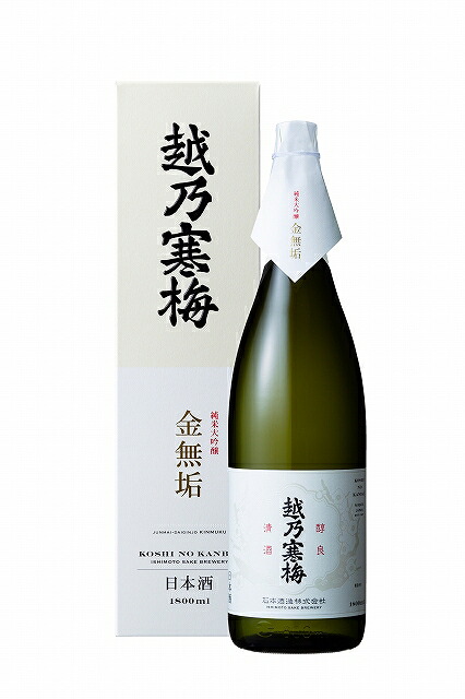 越乃寒梅（こしのかんばい） 純米大吟醸　金無垢　 1800ml【限定】入荷しました！