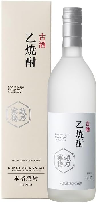 楽天市場】九州 ギフト 2025 正春酒造 本格芋焼酎 正春・黒麹ゴールド