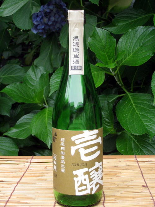 楽天市場】北雪 純米大吟醸 越淡麗「光」遠心分離 720ml : 至福の酒