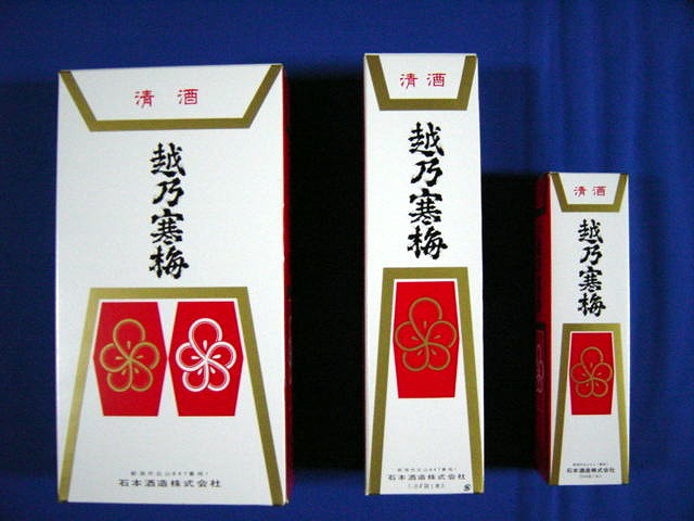 越乃寒梅 乙焼酎 5年古酒 2本セット 楽天市場】越の寒梅 5年 乙焼酎の通販