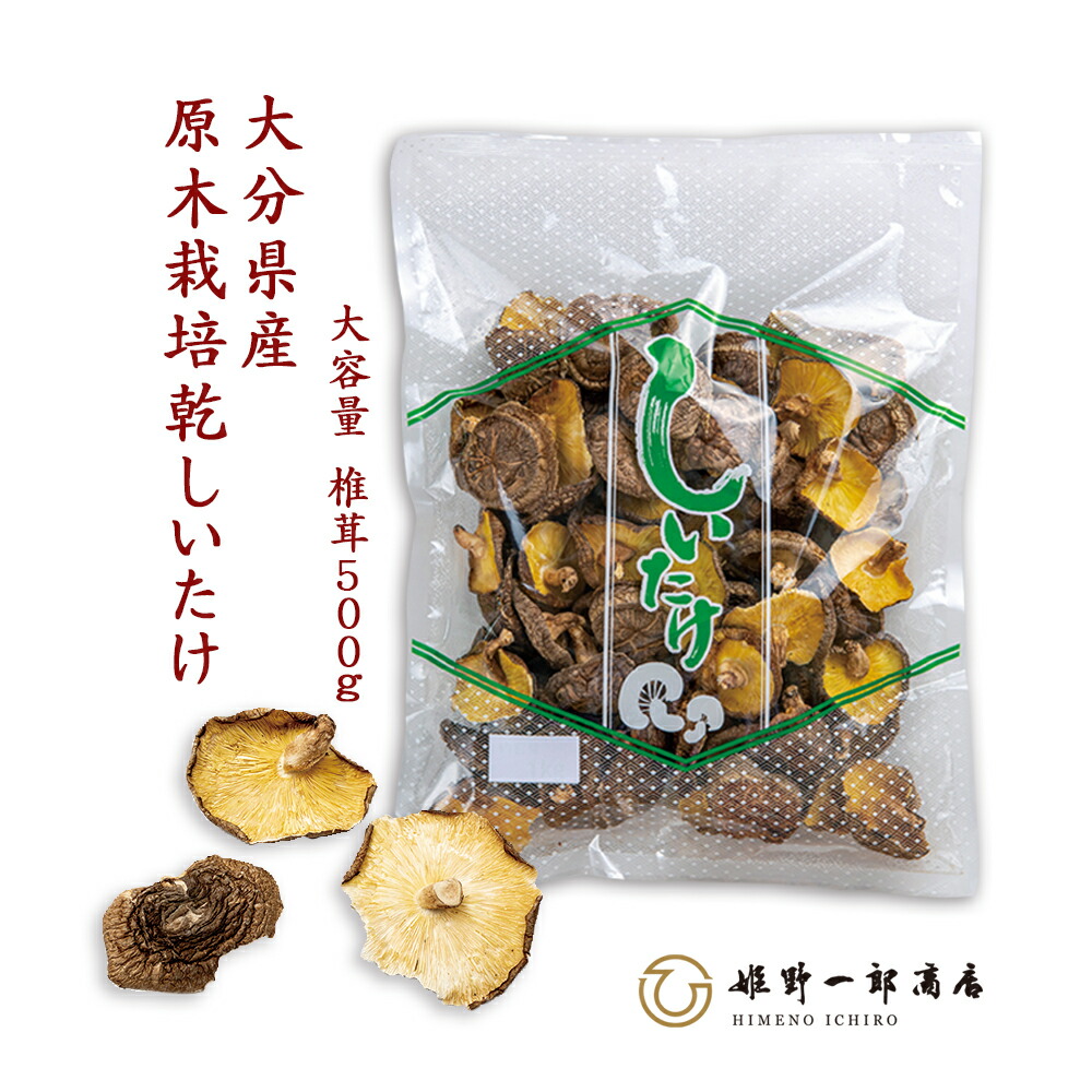 楽天市場】佃煮 ギフト 椎茸 老舗 詰め合わせ 国産 「山の宝石ギフト 3箱 セット」 しいたけの佃煮 豊後牛 しぐれ煮 牛肉 ちりめん ピリ辛  贈り物 手土産 ご飯のお供 保存料・化学調味料不使用 手作り himeno-067 姫野一郎商店 お中元 御中元 : 姫野一郎商店