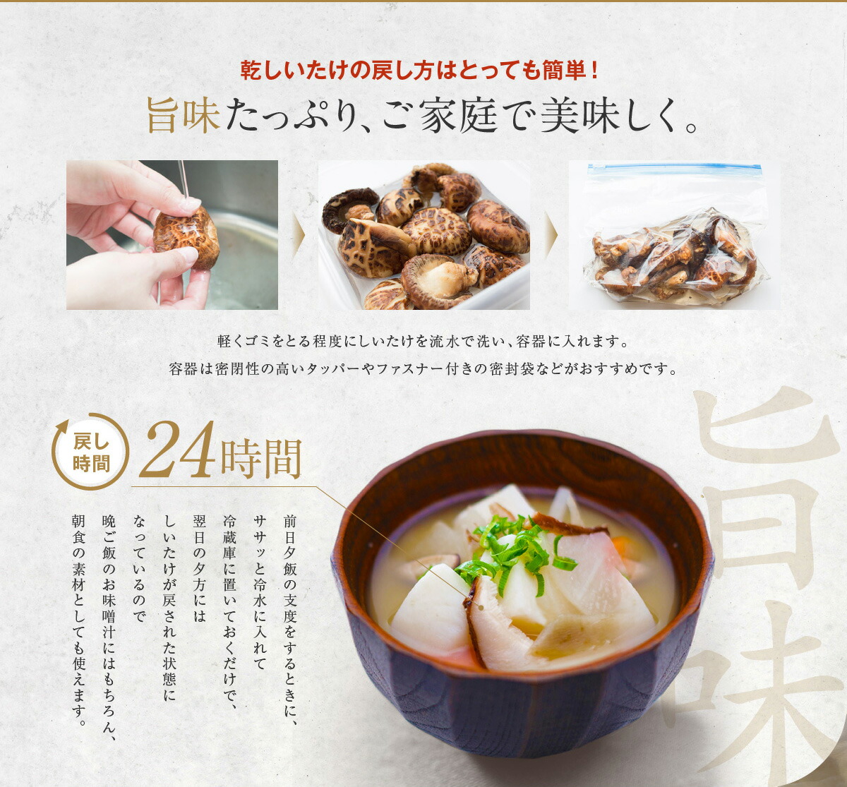 創業明治10年 椎茸問屋 姫野一郎商店 安心 安全 な 乾しいたけをお届けします 老舗 椎茸問屋 特選花どんこ 210ｇ 大分県産原木乾しいたけ ギフト 御歳暮 御中元 香典返し 返礼品 贈り物 送料無料 乾燥 干し 椎茸 しいたけ シイタケ どんこ 乾物 天然 原木