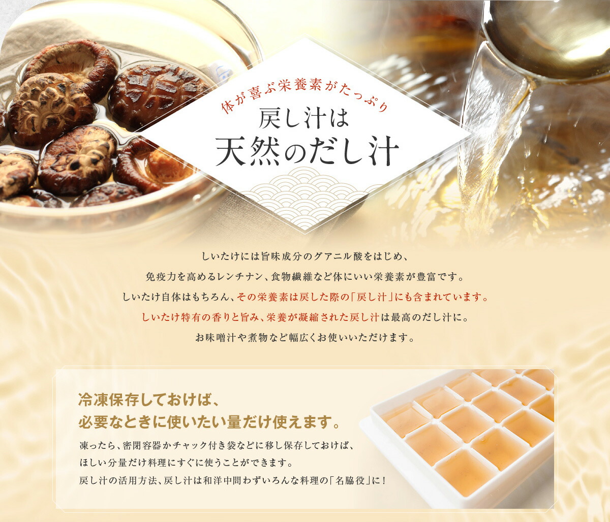 創業明治10年 椎茸問屋 姫野一郎商店 安心 安全 な 乾しいたけをお届けします 老舗 椎茸問屋 特選花どんこ 210ｇ 大分県産原木乾しいたけ ギフト 御歳暮 御中元 香典返し 返礼品 贈り物 送料無料 乾燥 干し 椎茸 しいたけ シイタケ どんこ 乾物 天然 原木