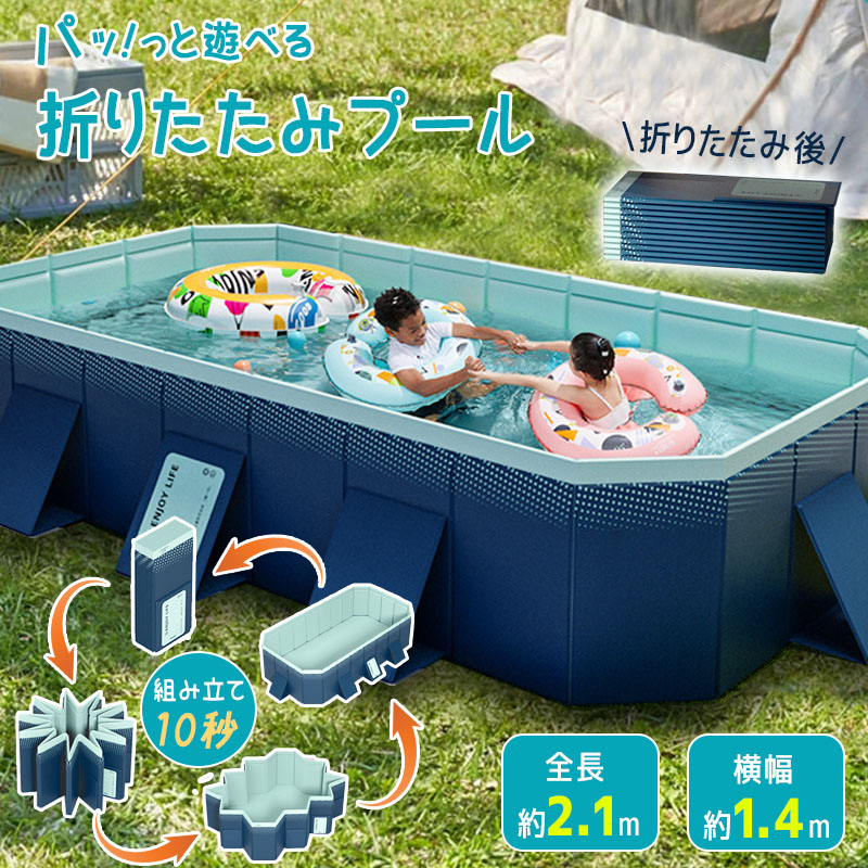 フレームプール ビニールプール 水遊び 大型プール 水泳練習 ny500 フレームプール ビニールプール キッズ 水遊び 家庭用プール