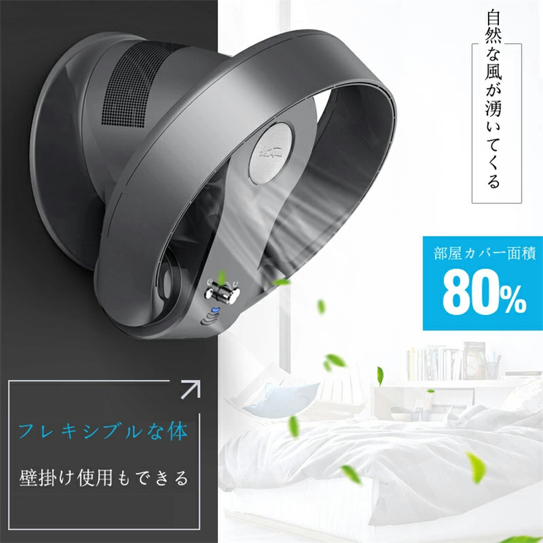 サーキュレーター 首振り 上下左右 壁掛け 羽根なし扇風機 7段階風量切替 リモコン付き 卓上 扇風機 ファン 安心安全 リモコン付き ブレードレス扇風機 おしゃれ 送料無料 角度調節 除湿 熱中症対策|シーヤンヤンオンライン