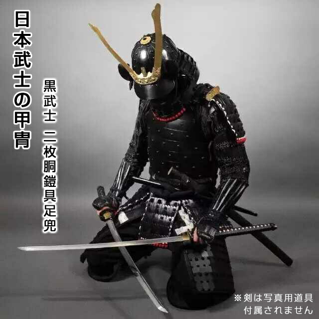楽天市場】手作り【甲冑 等身大 着用可能】山内一豊 五月人形 鎧