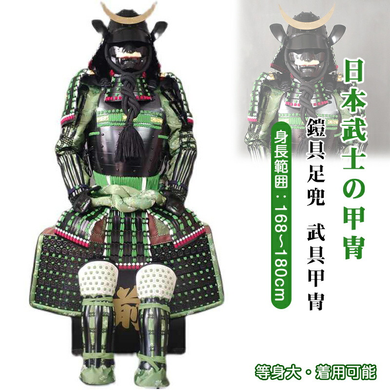 【着用可能】 等身大　手作り甲冑　胴　鎧　手作り　甲冑　軽量　ハンドメイド 着用可能】 等身大 手作り甲冑 胴 鎧 手作り 甲冑 軽量 ハンドメイド