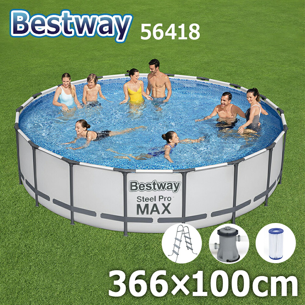 Bestway 56418 366×100糎 STEEL PRO MAX POOL より良い通い路 スチール写真労働者階級 枠組み  多角形プリズムフレームプール 枠組みスウィミングプール 円丸形 ビニールスウィミングプール ビッグプ－ル 【フィルターポン?プフィルターエレメント?掛けはしご属する】 精神的な統合飾り気のない 枠組み スウィミングプール
