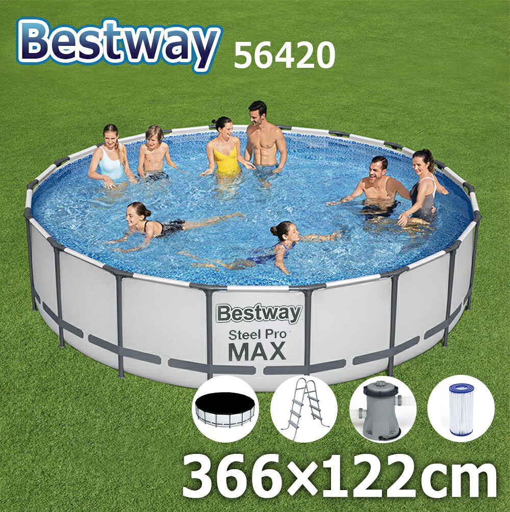 「10%尖んがりうしろ側」 Bestway 56420 366×122珊 STEEL PRO MAX POOL より良い通い路 スチール写真労働者階級 ひな形 多角形プリズムフレームプール ひな形スウィミングプール 円丸形 ビニールスウィミングプール ビッグプ－ル 精神的な統合飾り気の無い ひな形 スウィミングプール