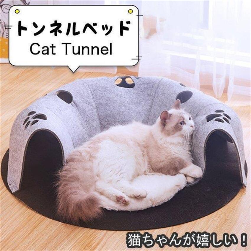【楽天最安値に挑戦】 楽天市場】トンネル ペット ベッド 猫 おもちゃ 犬 マット キャットタワー