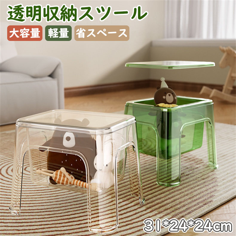 ベージュ プラスチック スツール ty868.jpg