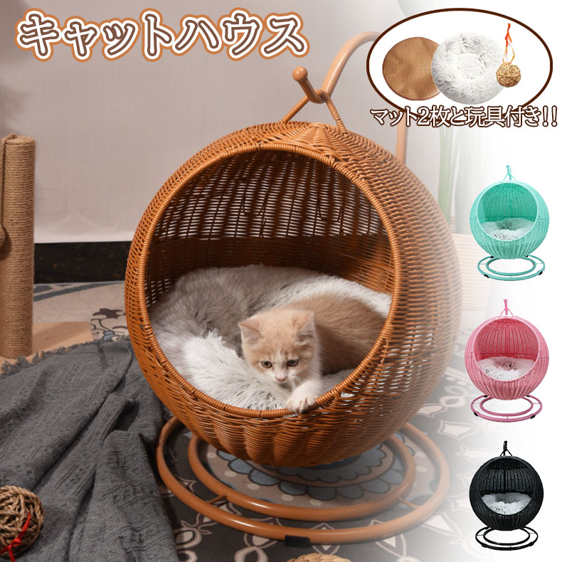 猫 ベッド ラタン 夏用 ペットベッド ドーム型 猫ハンモック ペットベッド 猫ちぐら風 ペットマット ハンギングチェア 爪とぎ対応 洗える|シーヤンヤンオンライン