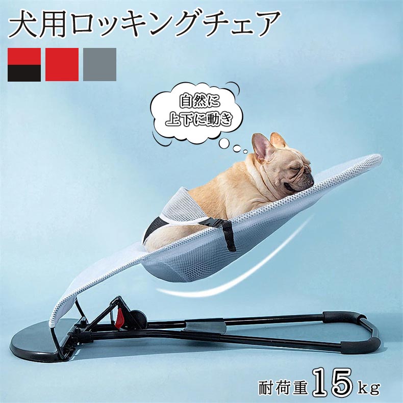 楽天市場】ペット ペット ソファー ペット用ソファ ベット ペット