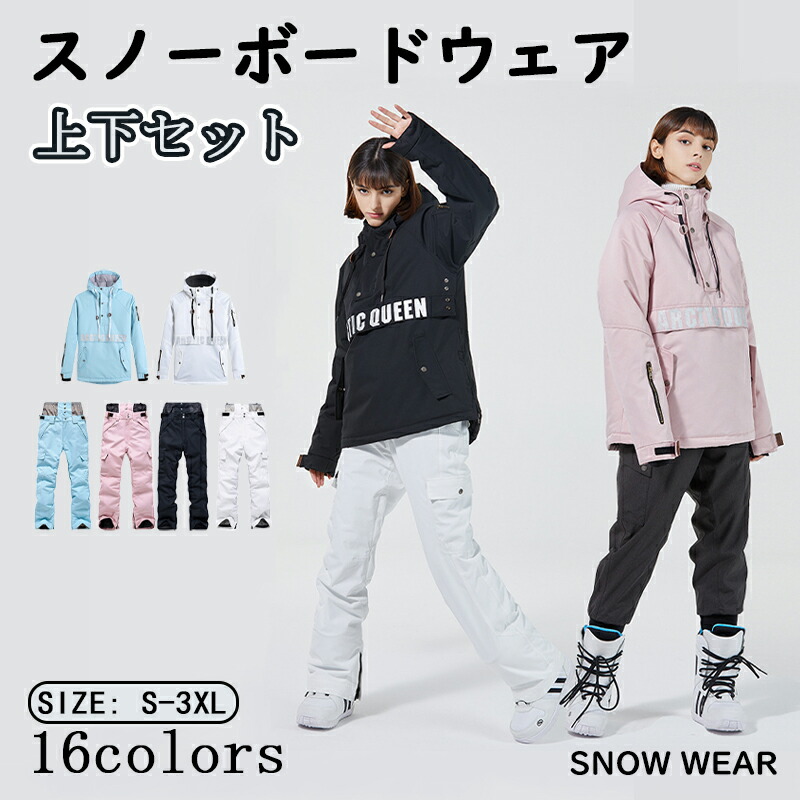 #Y7✨BURTON×kissmark✨スノボウェア 上下セット レディースM 楽天市場】スノーボードウェア スキーウェア レディース
