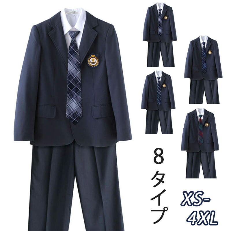 お坊っちゃん はいり込む式 背広 卒式 背広 大層らしい大きさあり 大学生服 上下書き割りお坊っちゃん高生 ユニフォーム コスプレ【はいり込む式】【卒式】【お坊っちゃん】【背広】 【ユニフォーム】【フォーマル】 スポーツジャケット5点書き割り[スポーツジャケット＋長袖プルオーバー＋胸章＋ズボン＋タイ]
