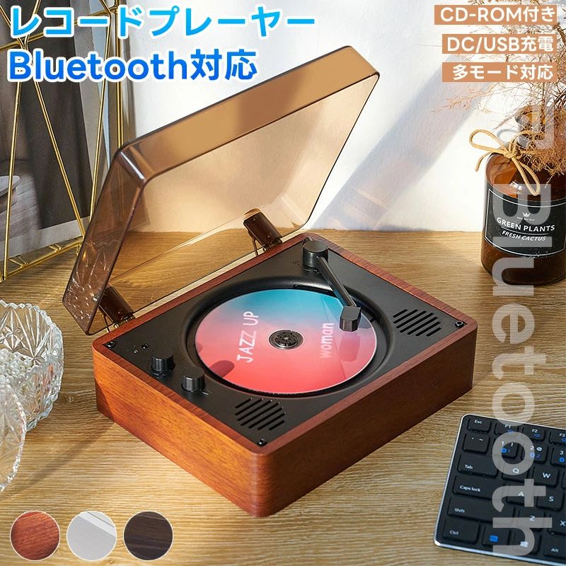 cd トップ レコード 切り替え