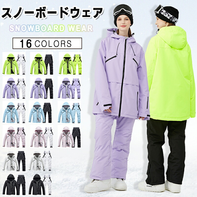 楽天市場】スノー 蛍光 グリーン 3 L 防水 防風性 耐摩耗 スキー