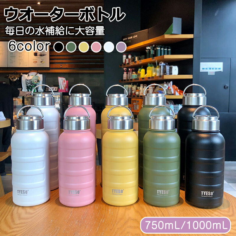 アルミボトル2本セット DOUBLE WALL BOTTLE 500 | PRODUCTS | ZANE ARTS