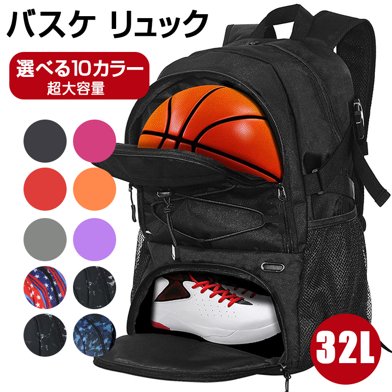 Jordan ブラック リュック バッグ imgrc0096646560.jpg