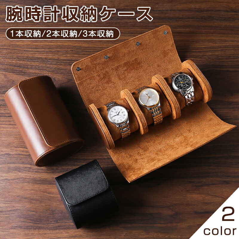 ◇ ポーター × ジャックロード 時計ケース ブラウン JACKROAD×PORTER×HORWEEN 30周年記念オリジナル レザーウォッチ