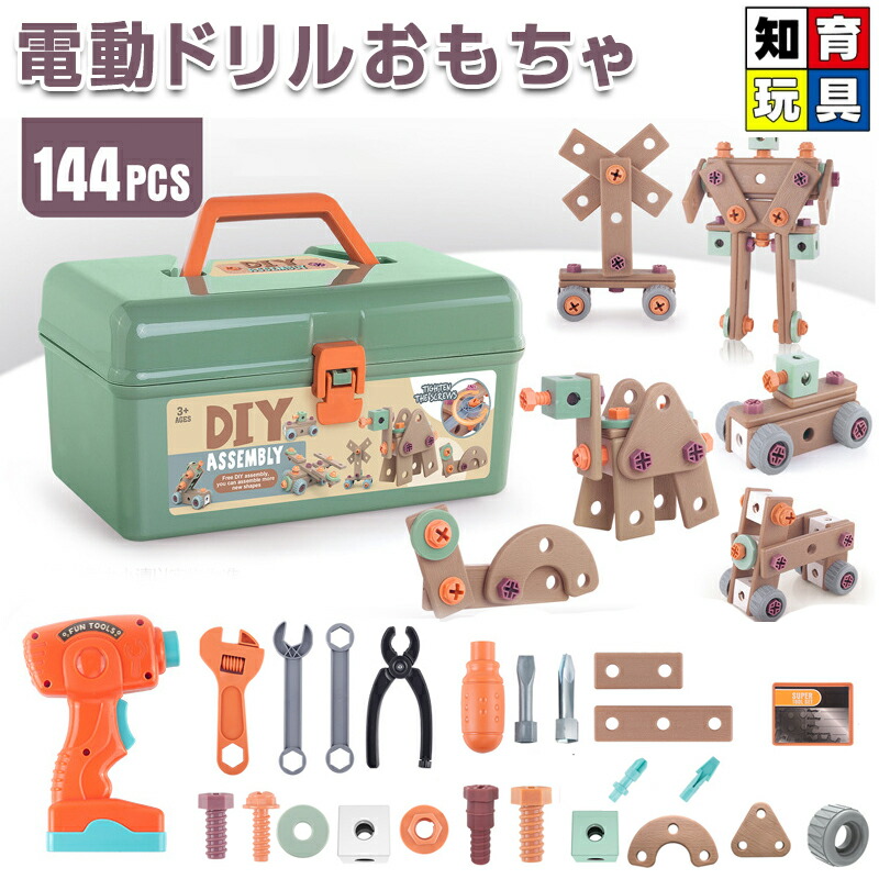 おもちゃ　まとめたていろいろ‼️ 楽天市場】電動ドリルおもちゃ ねじ 工具おもちゃ 大工さん