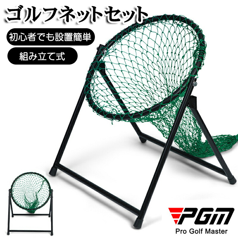 ⛳ゴルフ練習器具　まとめ売り　スイング練習　４本セット　スコアアップ　送料込 楽天市場】アイアン スウィング練習用 スイング練習器具ゴルフ