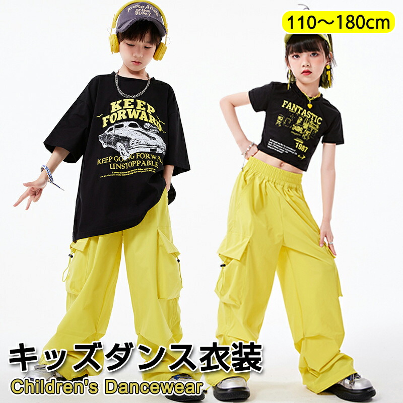 子供用ベリーダンスパンツ キッズインドダンス演出衣装黄色8点セット12
