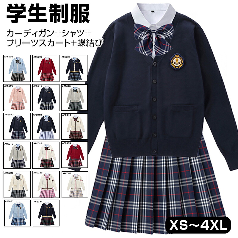 女の子スーツ 制服 学生服 種類豊富 高校制服 春秋ブレザー　ネクタイ 蝶結び リボン 学生服女の子スーツ コスプレ 卒業式 入学式 上下セット 高校生制服/入園式/卒園式/発表会 コスプレ制服 チェックスカート カーディガン+シャツ+プリーツスカート+蝶結び S-4XXL