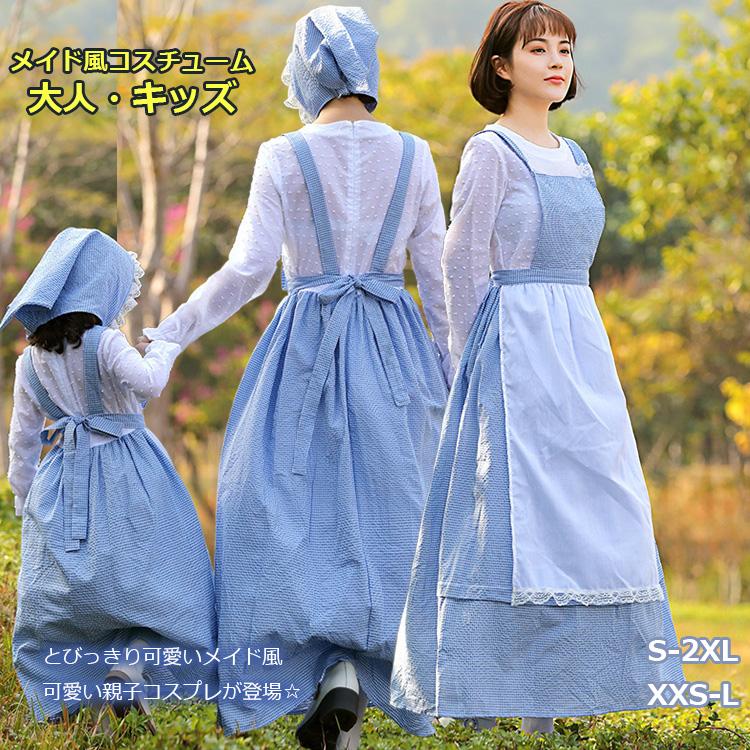 楽天市場】ハロウィン メイド風コスチューム 3点セット キッズ 大人