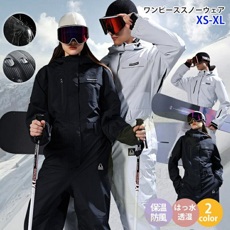 楽天市場】スノーボードウェア メンズ レディース スキーウェア ユニ