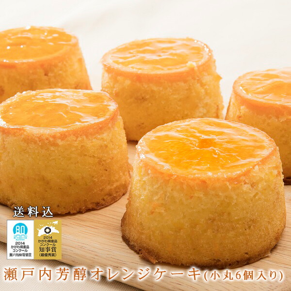 楽天市場】瀬戸内芳醇オレンジケーキ(小丸6個入) 送料別 冷蔵便 楽天市場】瀬戸内芳醇オレンジケーキ(小丸6個入) 送料別 冷蔵便
