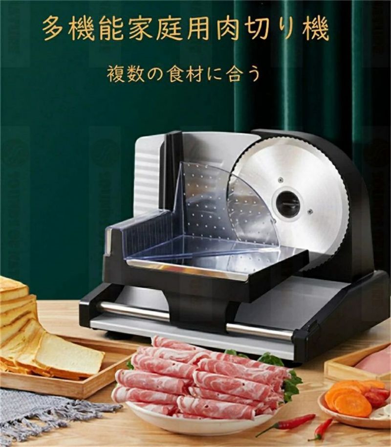 スライサー 電動 業務用 自動肉切り機 冷凍肉スライス　オールステンレス鋼 ミートプレーナー 肉切り 厚さ調節 1mm-15mm 手動ミートスライサー　家庭用 多機能肉切り機 スライス 薄切り 食材 万能スライサー 家庭用 業務用 卓上 食品 パン スライス 野菜 ハム 食材