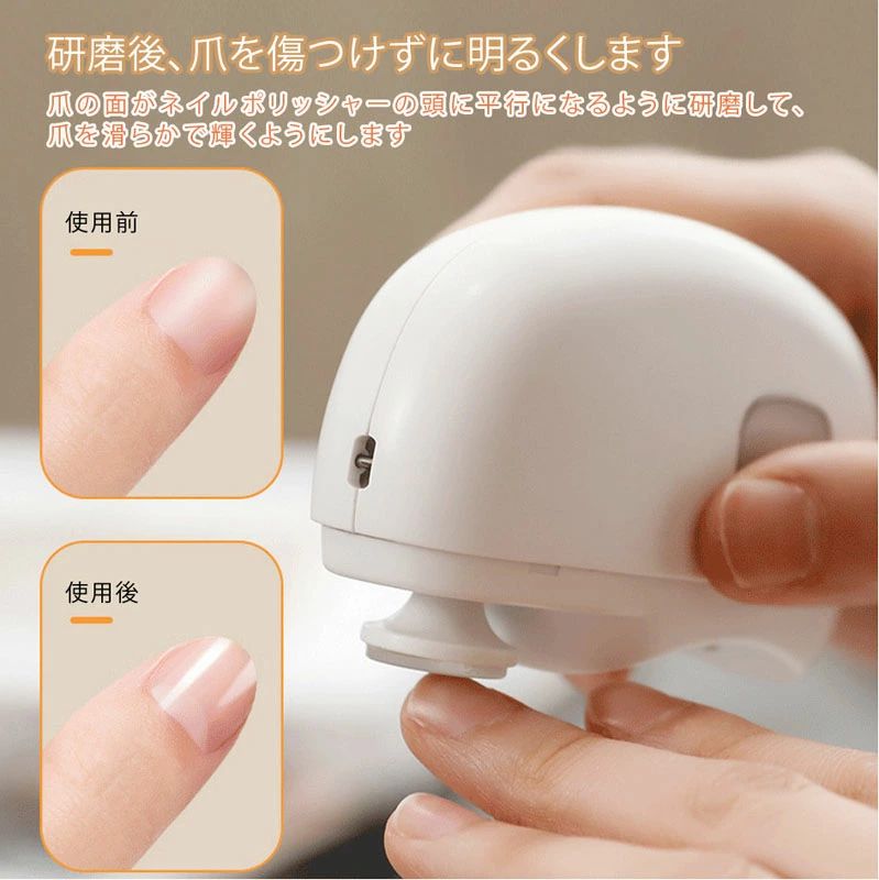 楽天市場】ネイルポリッシャー、電動ネイルクリッパー、子供用および