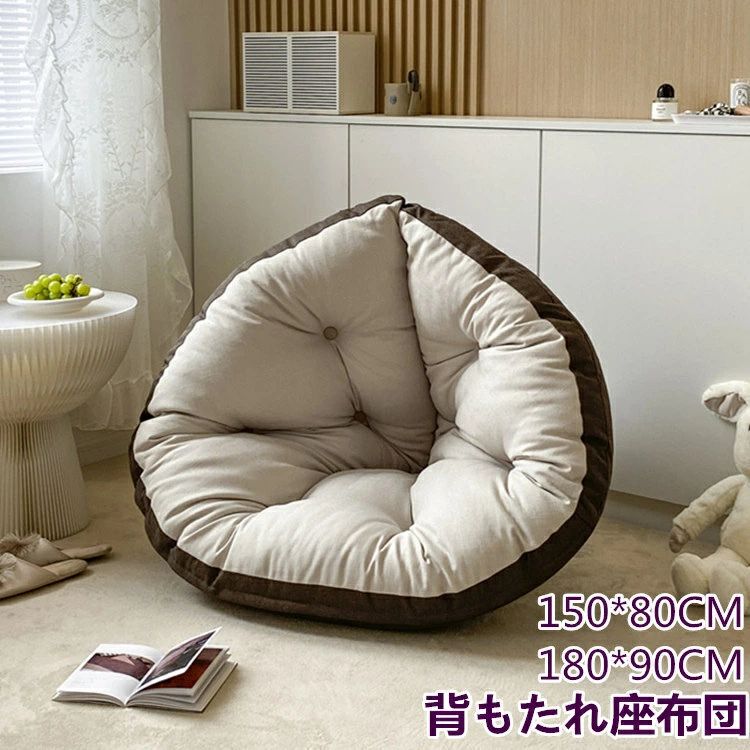 楽天市場】背もたれ クッション 座布団 フロアクッション 椅子用