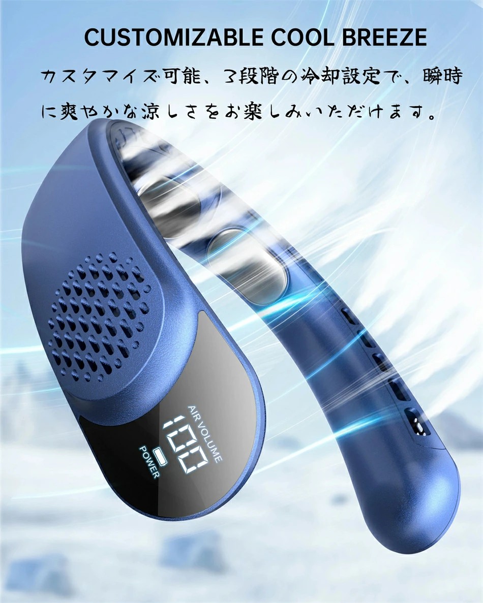 首掛け扇風機 ネックファン ネッククーラー 冷却プレート 接触冷感 低騒音 強風 冷感グッズ USB充電式 熱中症対策 高温対策 万博 夏旅 通勤 旅行 アウトドア 万博 4色 ポータブル おしゃれ 快適 軽量