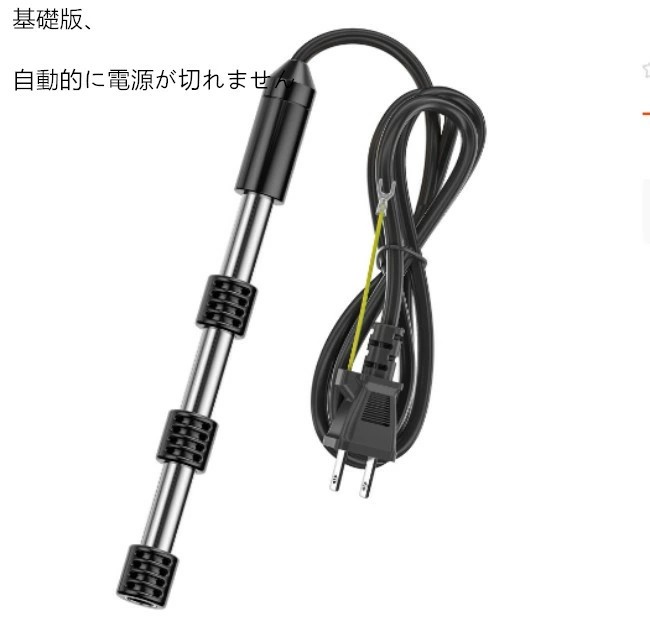 新入荷★ 明かり給湯器 浸水型 風呂 湯わかし 追い焚き 明かり 湯わかし暖房器 スウィミングプール 風呂 湯わかし 携帯型給湯器 110V 1500W サーモスタット お風呂 追い焚き 給湯器 二階建てバスため桶 フットバス 多役立つこと 助けになる お湯 風呂桶用 身寄り アウトドア 授業時間