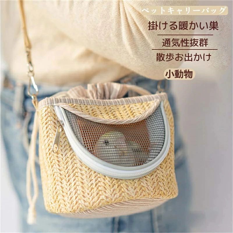 【未使用品 】Samantha&chouette ペットキャリーバッグ ＆chouette