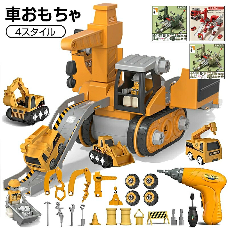 4990 ミニカー 働く車 建設土木系 工事車両セット ルース品 Amazon.co.jp: Carecoly 建設車両セット 1台収納車 12台ミニカー