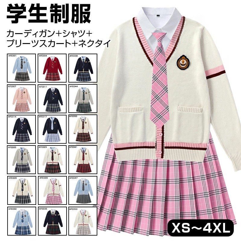 スクールカーディガンセット jk 制服 4点セット カーディガン 制服 リボン チェック柄 プリーツスカート　女子 スカートセット 入学 高校 中学 学生服　女子高生スカート レディース 制服 セット 女子高生スカート XS-4XL