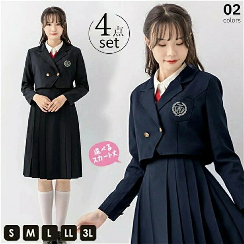 入学式 卒業式 スーツ 女の子 ブラック 黒 紺 長袖 中学生 高校生 制服 学生制服 大きいサイズ 女子高生 小学生 ジャケット スカート レディース お受験 結婚式 発表会 入学 通学 ジュニア フォーマル フォーマルスーツ 卒服 ジュニアスーツ ブラックフォーマル 8,345円