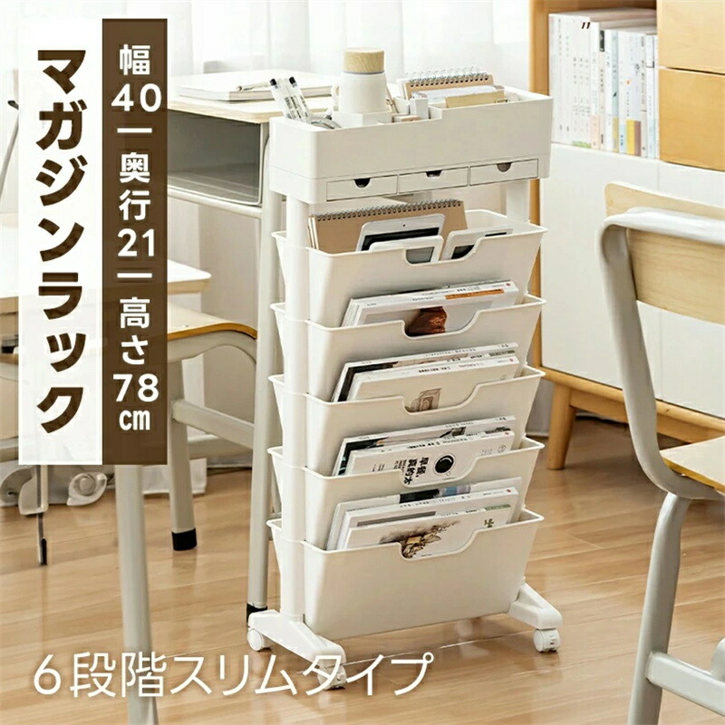 マガジンラック NEIN MARKE｜ナインマーケ 木製 マガジンラック - Figue(フィーグ