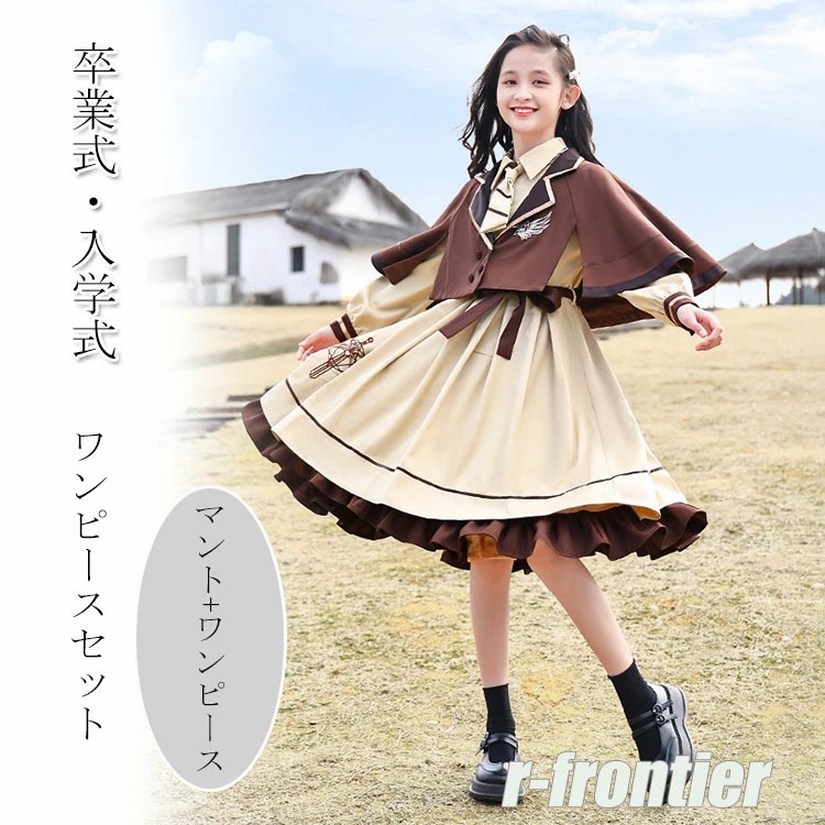 卒式 背広 御嬢さん 160 卒服 御嬢さん 小学生 卒式 初等学校うしろ帯 衣裳 韓国 ユニフォーム はいり込む式 初等学校 卒式 服 うしろ帯 フォーマル 衣裳 背広 フランス共和国風 洋琴告げ知らせる会 衣裳 ケープ 御芽出度 かき鳴らす会 長袖 キッズ 小わっぱ お坊っちゃん 入園式 告げ知らせる会