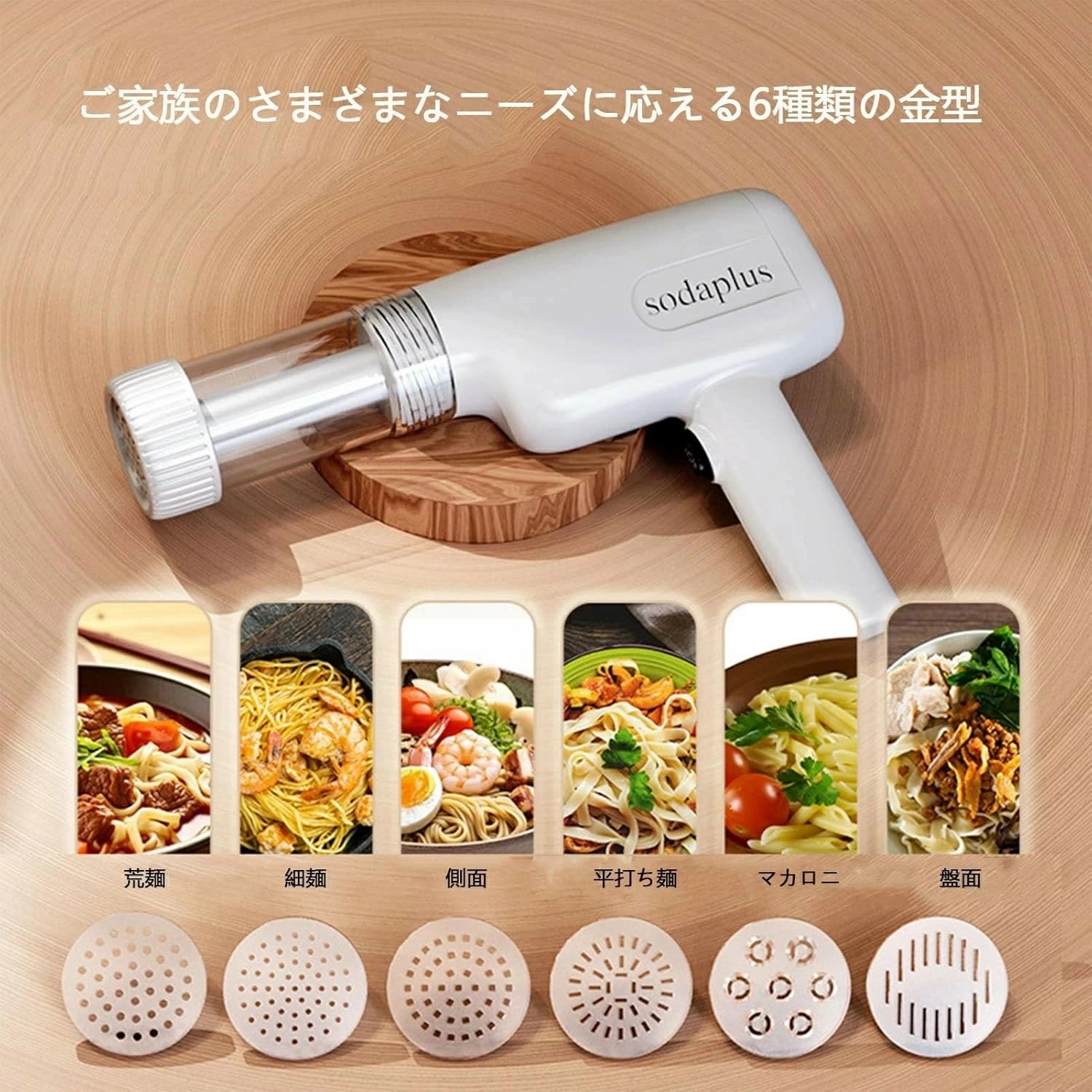 楽天市場】【期間限定ポイント10倍】【送料無料】手持ち式自動製