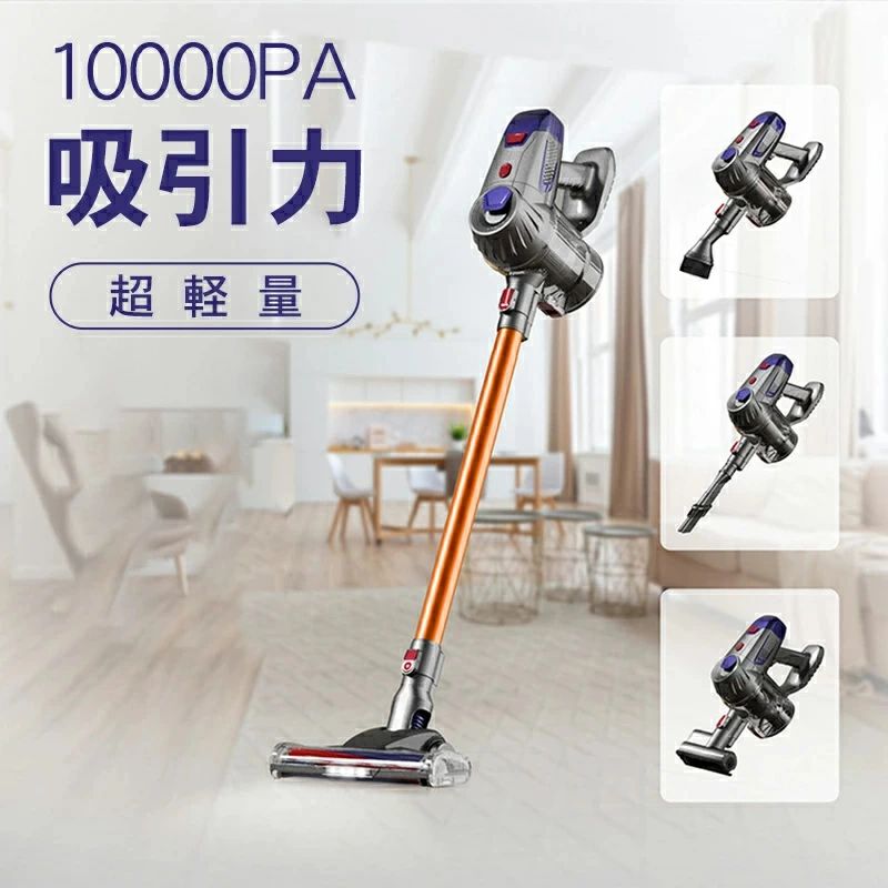 洗い濯ぎ機 軽さ コードレス 申し受ける式 低気圧 豪然たる 吸いいれる力 コードレス洗い濯ぎ機 新生きて行く 2WAY 自走式 突っ支い棒洗い濯ぎ機 吸いいれる力の揺るぎない洗い濯ぎ機 車用 ミニ洗い濯ぎ機 一人暮らし 販売店えみー 低音部 大静電容量蓄電池 納める助けになる