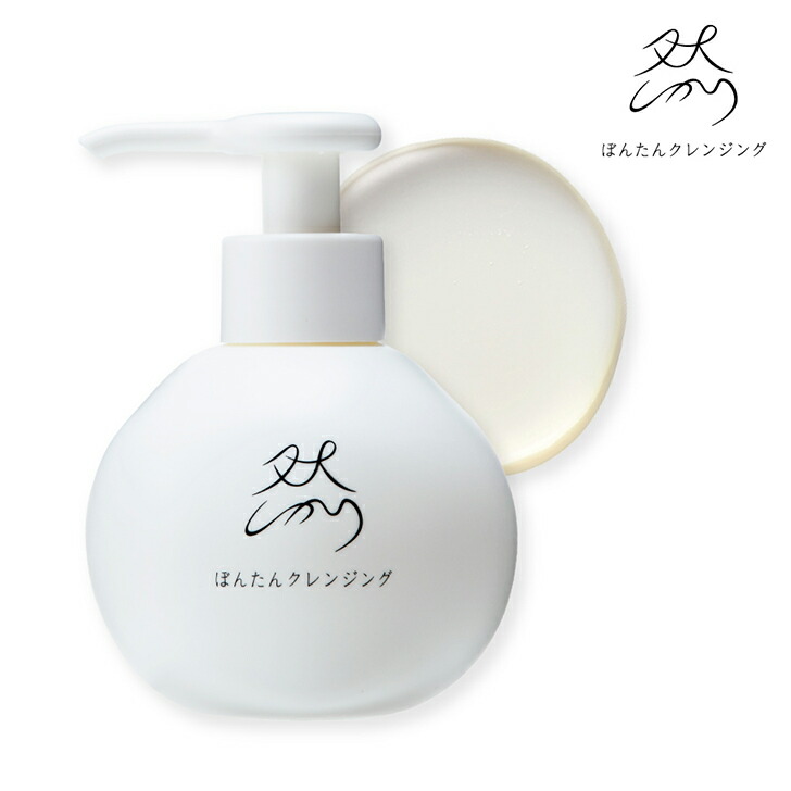 楽天市場】長寿の里 然 よかせっけん（チューブタイプ）88g しかり