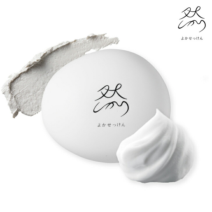 楽天市場】長寿の里 然 よかせっけん 80g : 通販フレンズ