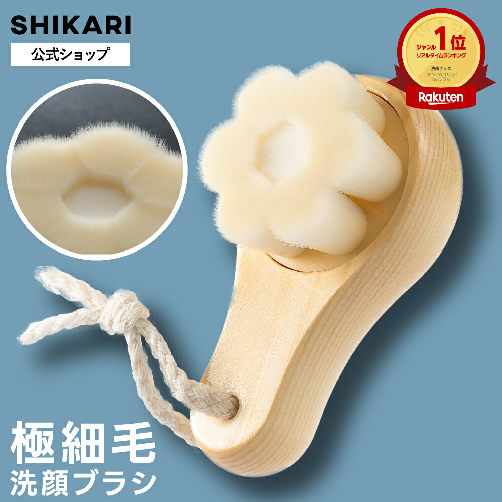 洗顔グッズ mugi br.jpg