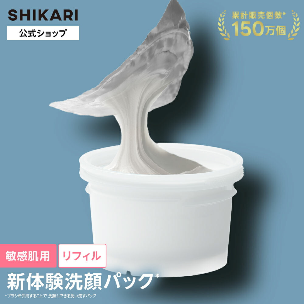 SHIKARI リフィル　11個　ブラシ1個 公式】SHIKARI Seeme.| Official site