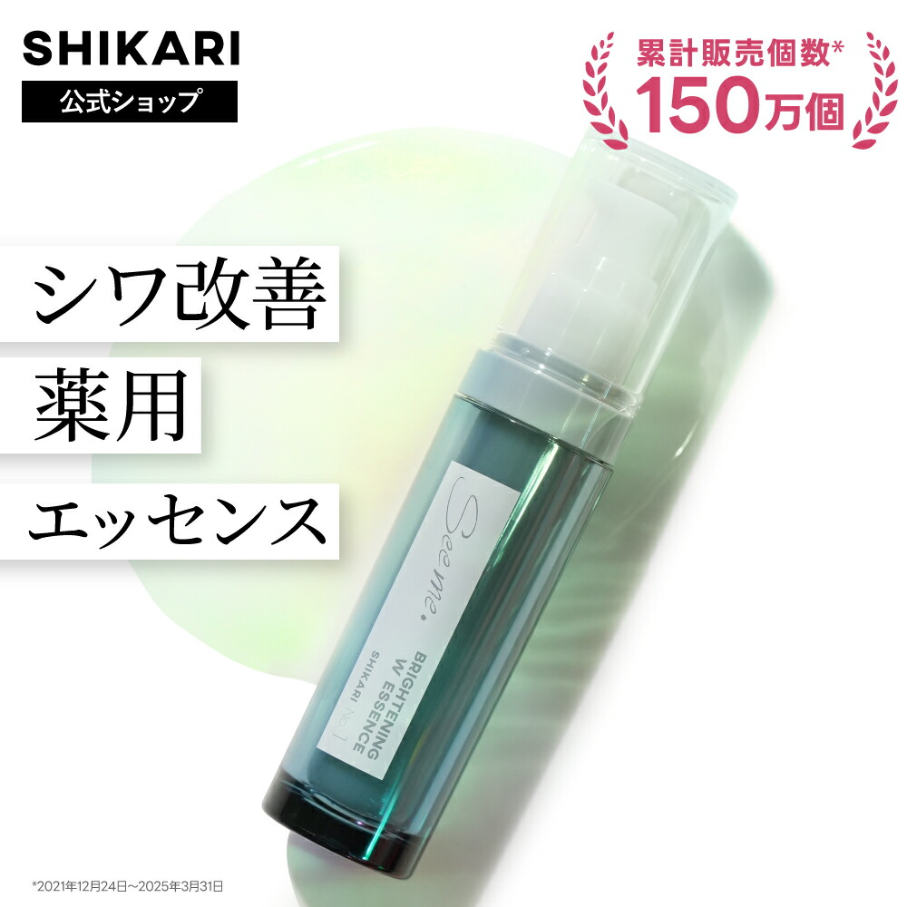 楽天市場】化粧水 ミスパリ 公式 SC アクティブCOLミスト 3本セット