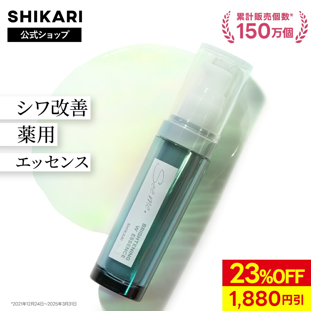 楽天市場】化粧水 ミスパリ 公式 SC アクティブCOLミスト 3本セット